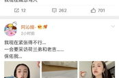 娱乐圈吃瓜小组名单微博,揭秘明星背后的秘密圈!