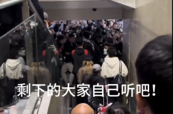 粉丝高铁站堵电梯口险造踩踏 律师:情节严重可拘留-低俗炒作绯闻丑闻八卦