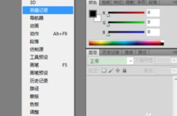 photoshop教程下载,从入门到精通的全方位学习指南