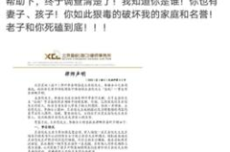 娱乐吃瓜君被发律师函,揭秘网络舆论的风口浪尖