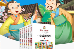 儿童成语故事大全,寓教于乐,传承智慧