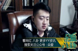 娱乐吃瓜酱优质男,魅力四溢，实力非凡