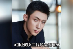 娱乐圈八卦吃瓜爆料焦俊艳,揭秘背后真相与情感纠葛