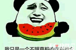 娱乐吃瓜什么梗,揭秘那些年我们吃过的瓜