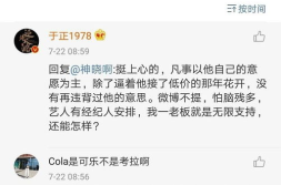 吃瓜娱乐圈代号,吃瓜群众背后的故事