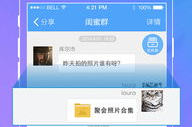 一线吃瓜娱乐圈小说百度网盘,娱乐圈幕后风云揭秘