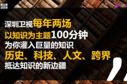 深圳卫视现场直播,五四青年节盛大晚会精彩呈现