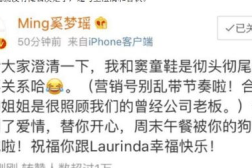 娱乐圈吃瓜人员关系图,明星间的爱恨情仇