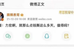 娱乐吃瓜小记百度云网盘,吃瓜小记百度云网盘独家爆料