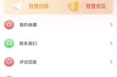 娱乐吃瓜账号推荐最新,最新热门事件幕后真相大曝光！