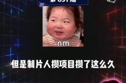 娱乐圈课代表吃瓜,揭秘明星幕后故事