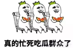 娱乐你吃瓜呀,揭秘“你吃瓜呀”背后的热点事件与幕后故事
