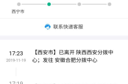 快递单号查询跟踪韵,“韵达快递单号查询与实时跟踪全攻略”