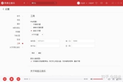 云娱乐破解,技术突破与伦理探讨