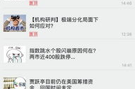 东北证券大智慧