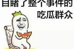 娱乐吃瓜酱到此为止,揭秘娱乐圈幕后真相，揭秘明星隐私，到此为止！