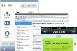 腾讯企业邮箱登陆首页,快速便捷的邮件管理体验”