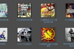 最受欢迎的单机游戏,探索虚拟世界的巅峰之作