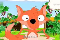 狐狸的故事,寓言故事中的动物智慧解析