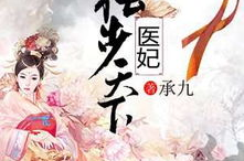 独步天下txt下载,穿越时空的传奇之旅