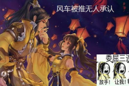 绫的吃瓜日记剑网,绫的吃瓜日记,揭秘游戏圈幕后风云