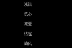 一个字qq网名,探索个性与创意的QQ命名艺术”