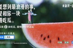 娱乐吃瓜简介文案,吃瓜群众必备的娱乐八卦速览