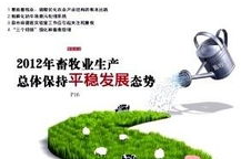 中国畜牧业,转型升级与可持续发展之路