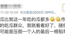 怎么屏蔽娱乐吃瓜群众,巧妙屏蔽娱乐吃瓜群众的实用指南