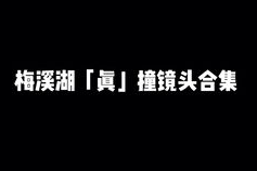 娱乐吃瓜的声音素材,揭秘吃瓜群众的狂欢盛宴