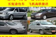长沙雨花区租车,便捷出行,尽享自由之旅