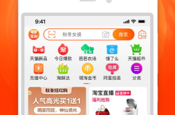 taobao .com,购物新体验