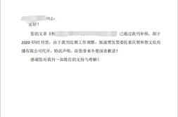 论文发表万方期刊网,助力学术成果传播与交流
