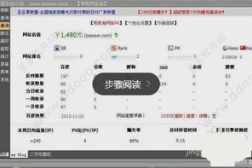 seo管家中心,全方位网站优化策略与技巧指南