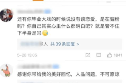 娱乐圈资深吃瓜人小说在线阅读,揭秘幕后风云，带你领略明星真实生活