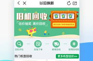 苏州移动网上营业厅话费查询,苏州移动网上营业厅话费查询指南