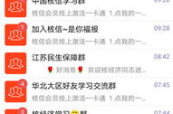 信核娱乐,引领潮流的娱乐新势力