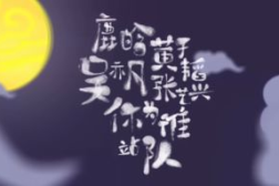 娱乐的说说,揭秘娱乐圈幕后故事,带你领略明星们的真实生活