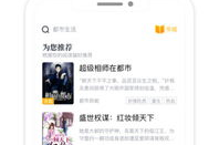 娱乐吃瓜橘子小说免费阅读,橘子小说免费阅读，揭秘娱乐圈幕后故事