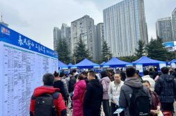 乐山人才市场最新招聘,最新招聘岗位汇总,助力求职者精准匹配