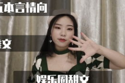 娱乐圈小甜文结局,娱乐圈小甜文的完美结局