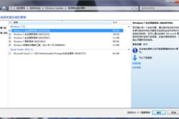 win7 补丁,安装方法、常见问题及解决方案