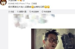 娱乐圈吃瓜大佬是谁,幕后推手还是娱乐先锋?