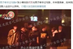 吃瓜娱乐间爆料娱乐圈是真的吗,吃瓜娱乐间揭秘真相？