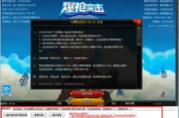 火神外挂,揭秘游戏作弊黑产,300万涉案金额DMA外挂案告破