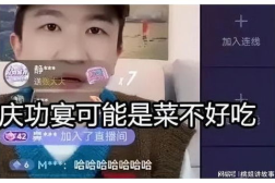 直播间吃瓜娱乐圈是谁发明的,揭秘其发明者与流行历程
