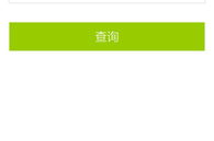 输入单号查快递物流信息,实时更新物流信息概览”