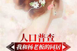 娱乐吃瓜君最新爆料小说,小说世界里的惊天秘密大曝光！