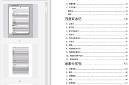娱乐圈吃瓜412文件,惊天大瓜背后的真相与内幕