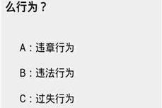 科目一模拟考试100题2020最新版,全面解析与通关技巧
